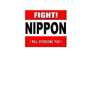 NIPPON ゼッケン （ラグラン）｜ラグランTシャツ｜ホワイト×ロイヤルブルー