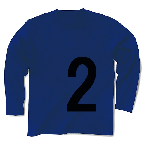 2（数字Tシャツ）｜長袖Tシャツ｜ロイヤルブルー