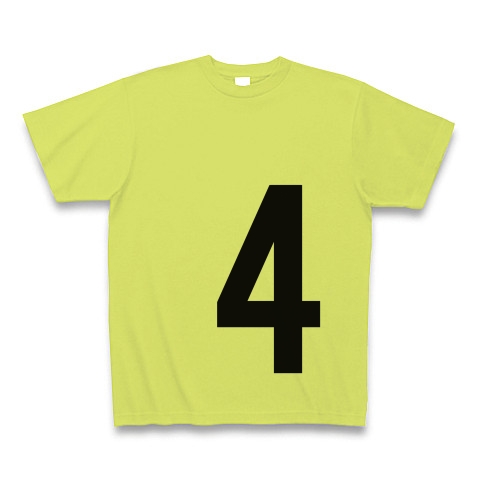 4（数字Tシャツ）｜Tシャツ｜ライトグリーン