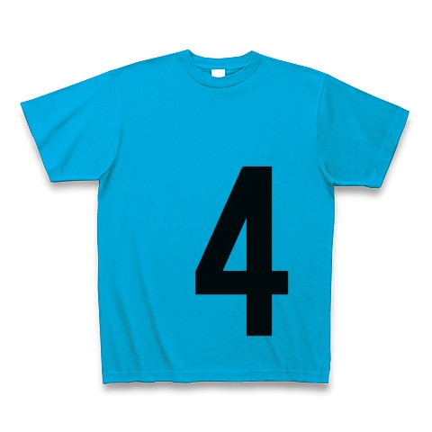 4（数字Tシャツ）｜Tシャツ｜ターコイズ