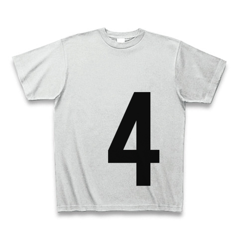 4（数字Tシャツ）｜Tシャツ｜アッシュ