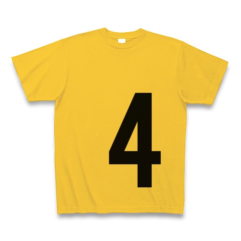 4（数字Tシャツ）｜Tシャツ｜ゴールドイエロー
