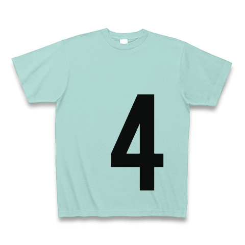4（数字Tシャツ）｜Tシャツ｜アクア