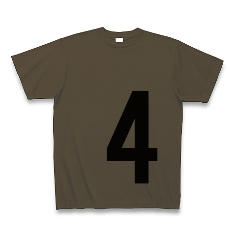 4（数字Tシャツ）｜Tシャツ｜オリーブ