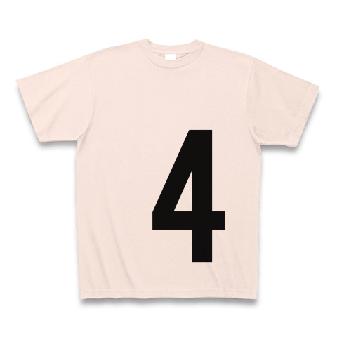4（数字Tシャツ）｜Tシャツ｜ライトピンク