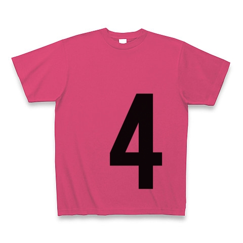 4（数字Tシャツ）｜Tシャツ｜ホットピンク