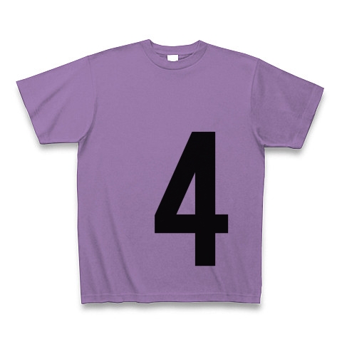 4（数字Tシャツ）｜Tシャツ｜ライトパープル