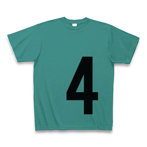 4（数字Tシャツ）｜Tシャツ｜ピーコックグリーン