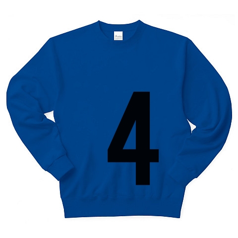 4（数字Tシャツ）｜トレーナー｜ロイヤルブルー