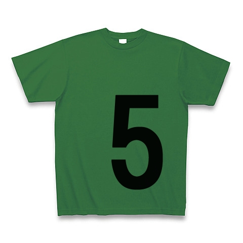 5（数字Tシャツ）｜Tシャツ｜グリーン