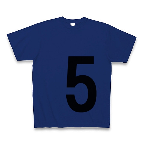 5（数字Tシャツ）｜Tシャツ｜ロイヤルブルー