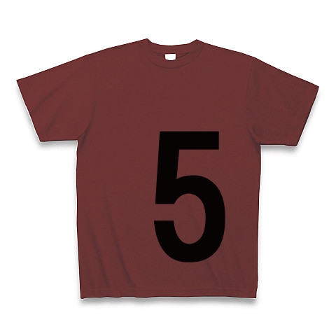 5（数字Tシャツ）｜Tシャツ｜バーガンディ