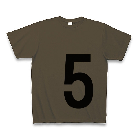 5（数字Tシャツ）｜Tシャツ｜オリーブ