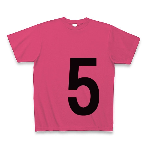 5（数字Tシャツ）｜Tシャツ｜ホットピンク