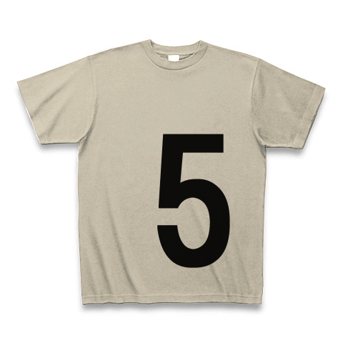 5（数字Tシャツ）｜Tシャツ｜シルバーグレー