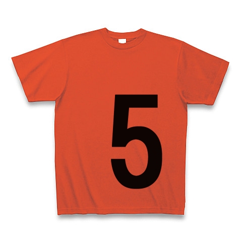 5（数字Tシャツ）｜Tシャツ｜イタリアンレッド