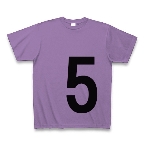 5（数字Tシャツ）｜Tシャツ｜ライトパープル
