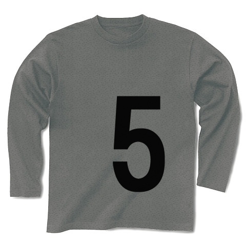 5（数字Tシャツ）｜長袖Tシャツ｜グレー