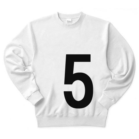 5（数字Tシャツ）｜トレーナー｜ホワイト