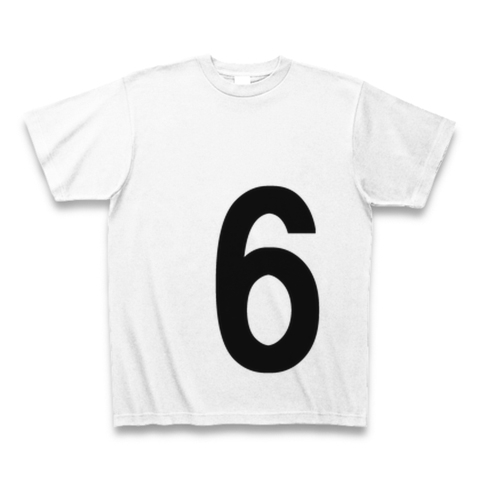 6（数字Tシャツ）｜Tシャツ｜ホワイト