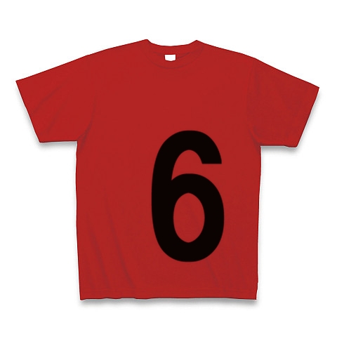 6（数字Tシャツ）｜Tシャツ｜レッド