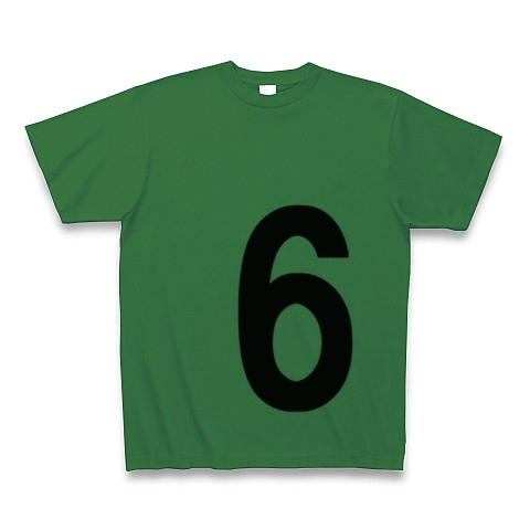 6（数字Tシャツ）｜Tシャツ｜グリーン