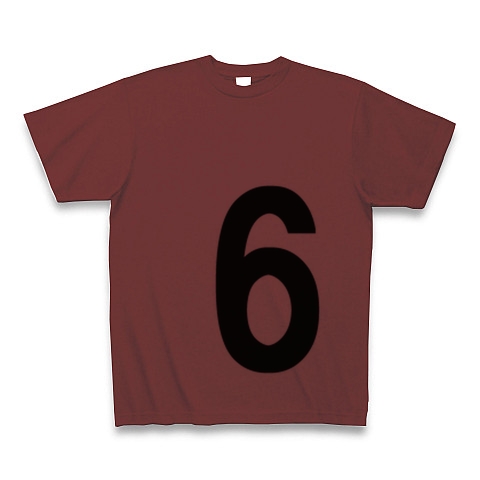 6（数字Tシャツ）｜Tシャツ｜バーガンディ