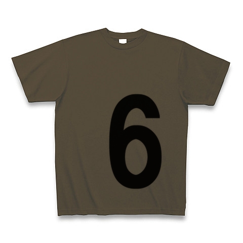 6（数字Tシャツ）｜Tシャツ｜オリーブ