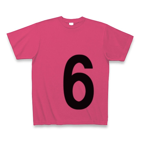 6（数字Tシャツ）｜Tシャツ｜ホットピンク