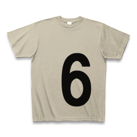 6（数字Tシャツ）｜Tシャツ｜シルバーグレー