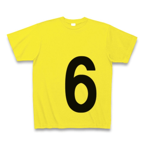6（数字Tシャツ）｜Tシャツ｜デイジー