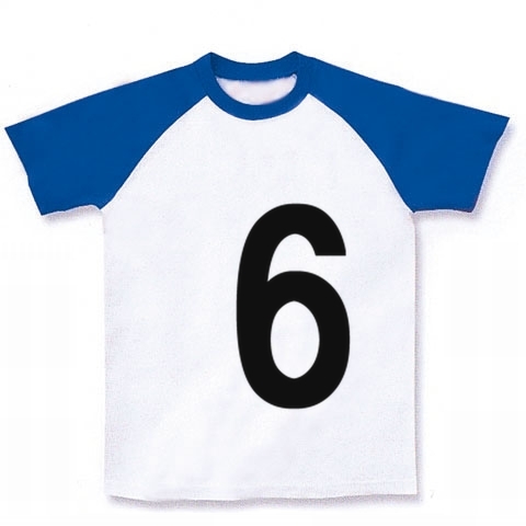 6（数字Tシャツ）｜ラグランTシャツ｜ホワイト×ロイヤルブルー