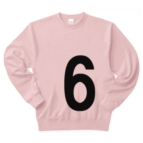 6（数字Tシャツ）｜トレーナー｜ライトピンク