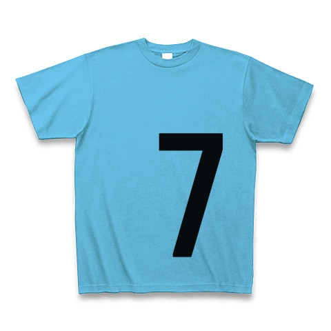 7（数字Tシャツ）｜Tシャツ｜シーブルー