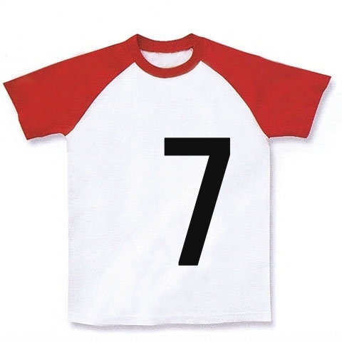 7（数字Tシャツ）｜ラグランTシャツ｜ホワイト×レッド