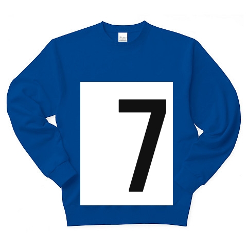 7（数字Tシャツ）｜トレーナー Pure Color Print｜ロイヤルブルー
