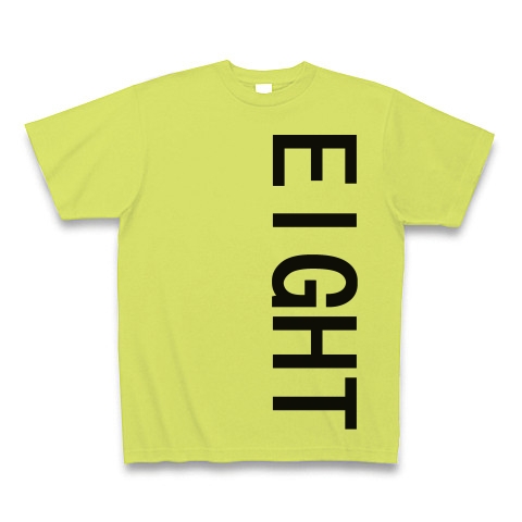 EIGHT｜Tシャツ｜ライトグリーン