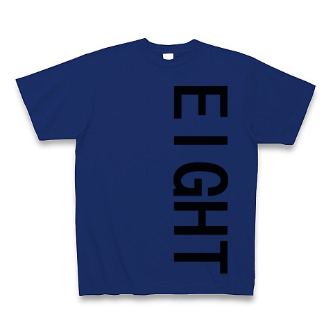 EIGHT｜Tシャツ｜ロイヤルブルー