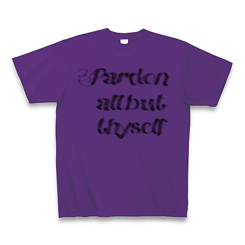 Pardon all but thyself　（あなた以外の者をすべて許しなさい）｜Tシャツ｜パープル