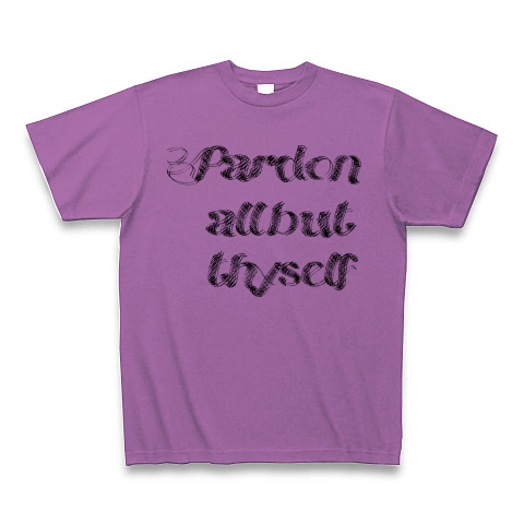 Pardon all but thyself　（あなた以外の者をすべて許しなさい）｜Tシャツ｜ラベンダー