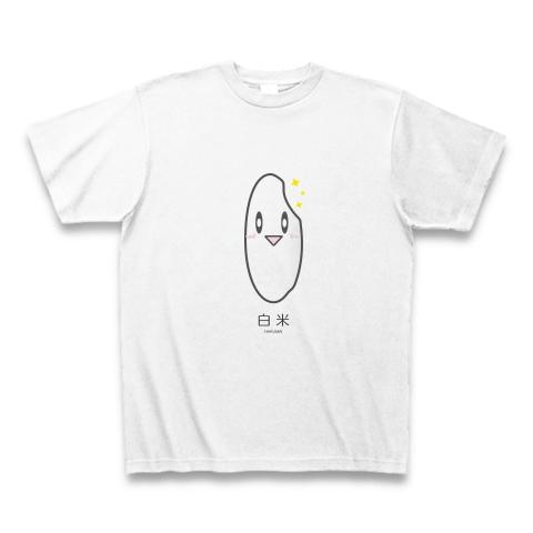 商品詳細 白米 キャラクターtシャツ Tシャツ ホワイト デザインtシャツ通販clubt