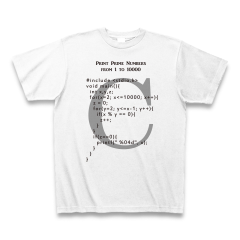 素数を求めるC言語プログラム｜Tシャツ｜ホワイト