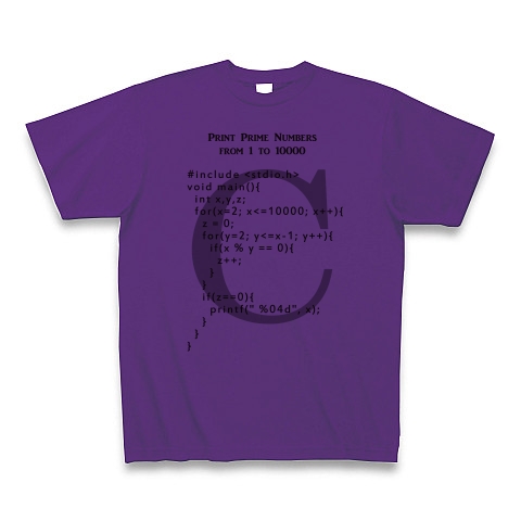 素数を求めるC言語プログラム｜Tシャツ｜パープル