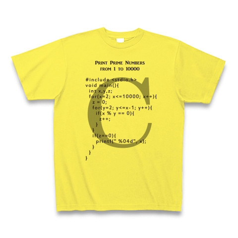 素数を求めるC言語プログラム｜Tシャツ｜イエロー