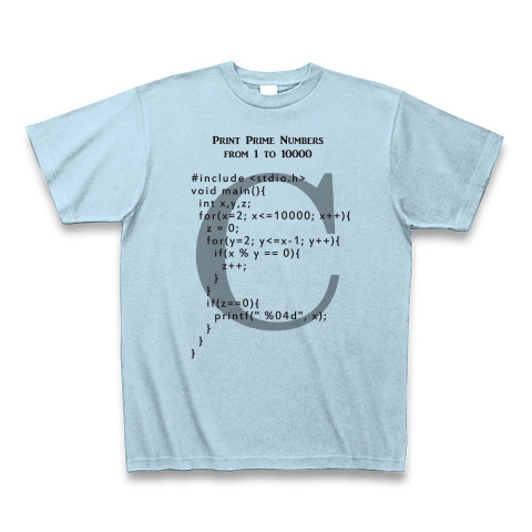 素数を求めるC言語プログラム｜Tシャツ｜ライトブルー