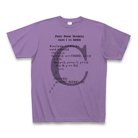 素数を求めるC言語プログラム｜Tシャツ｜ライトパープル