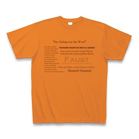 商品詳細 ゲーテの名言 ファウスト 戯曲 詩 のセリフ B Tシャツ オレンジ デザインtシャツ通販clubt