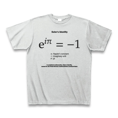 商品詳細 オイラーの等式 数学 数式 Tシャツ アッシュ デザインtシャツ通販clubt