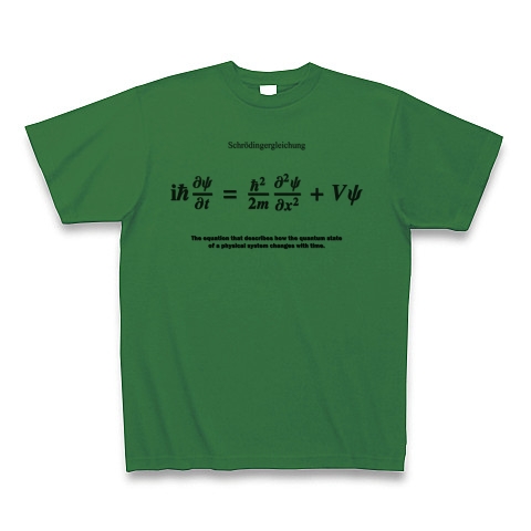 商品詳細 シュレーディンガー方程式 量子力学 波動関数 猫 Tシャツ グリーン デザインtシャツ通販clubt