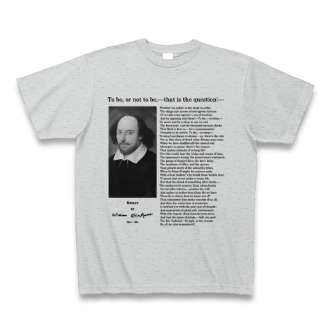 商品詳細 生きるべきか 死ぬべきか それが問題だ シェイクスピアの戯曲 ハムレットのセリフ Tシャツ グレー デザインtシャツ通販clubt